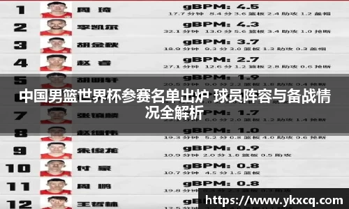 DB电竞app