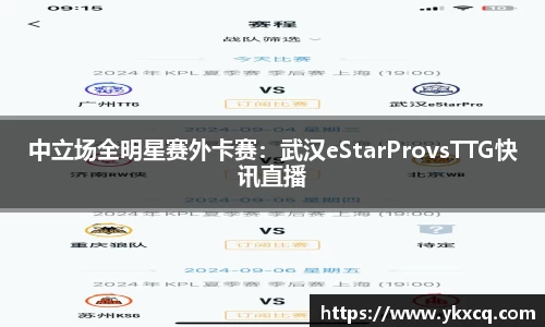 DB电竞app