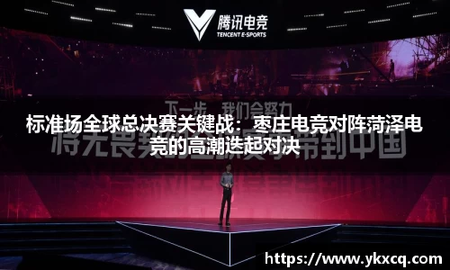 DB电竞平台