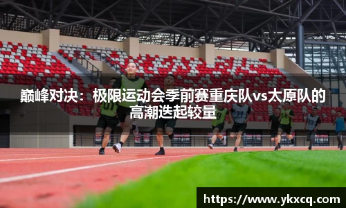 DB电竞