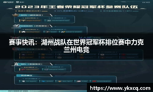 DB电竞app