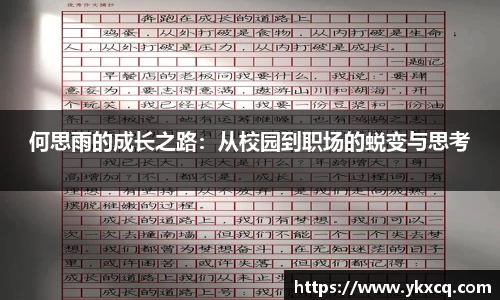 DB电竞app