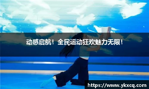 DB电竞平台