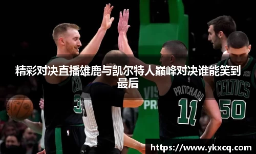 OE欧亿官方网站